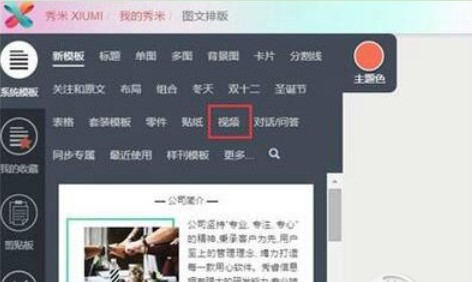 ���׹���̖��݋��ʹ�ý�B