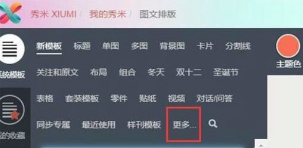 ���׹���̖��݋��ʹ�ý�B