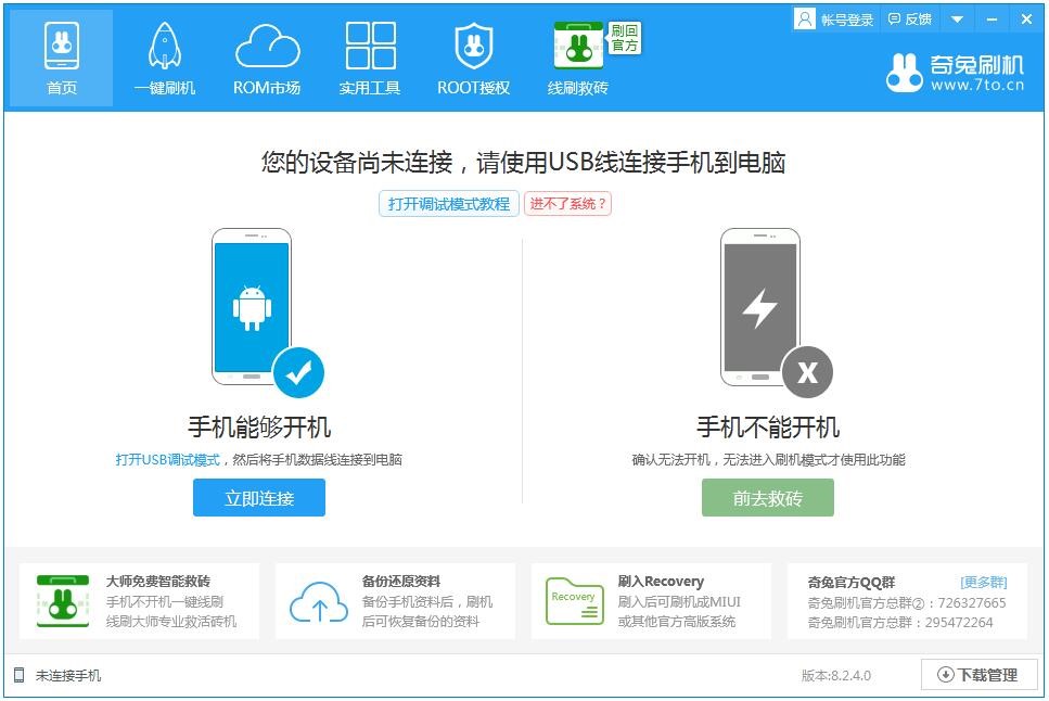 ����ˢ�C(j��)ʹ�ü���