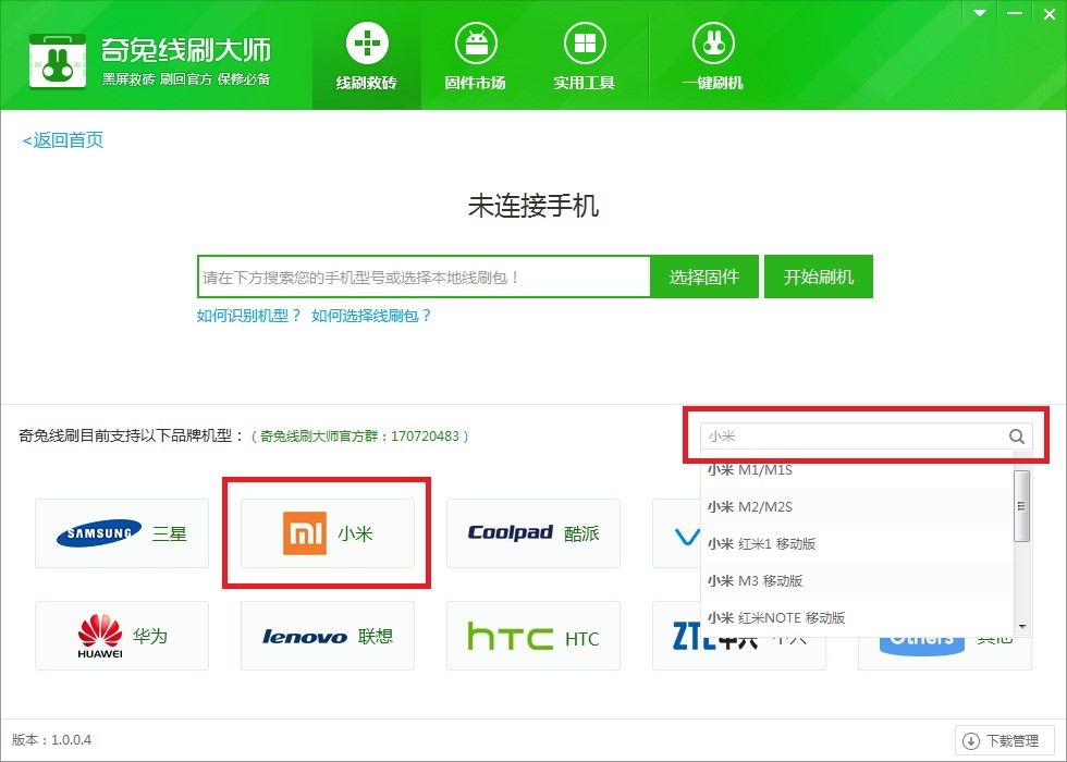 ����ˢ�C(j��)ʹ�ü���