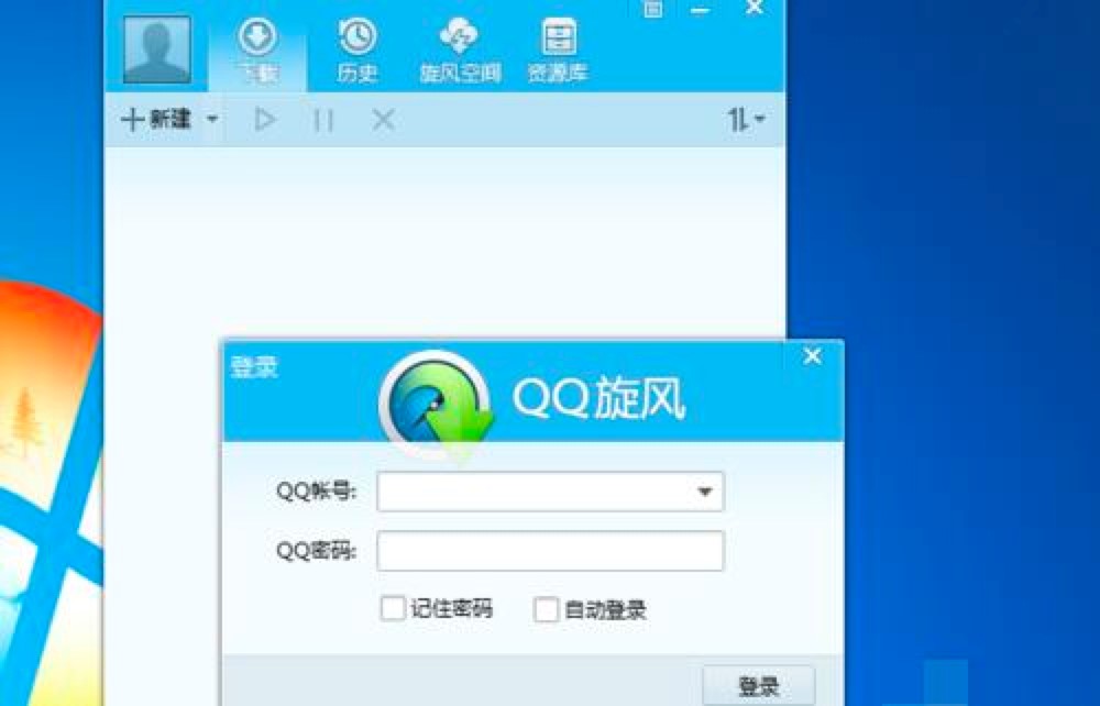  QQ���L(f��ng)���I(y��)���d���ߵĹ�����ɫ��B��ʹ�ý̳�