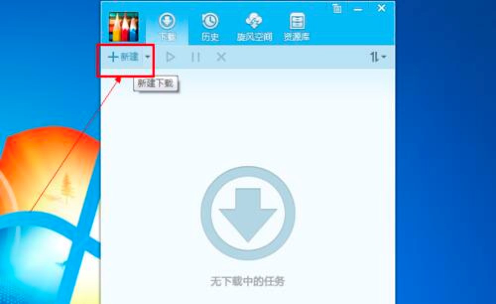  QQ���L(f��ng)���I(y��)���d���ߵĹ�����ɫ��B��ʹ�ý̳�