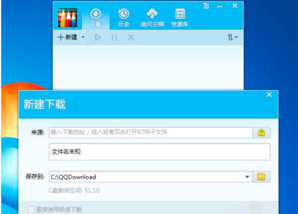  QQ���L(f��ng)���I(y��)���d���ߵĹ�����ɫ��B��ʹ�ý̳�