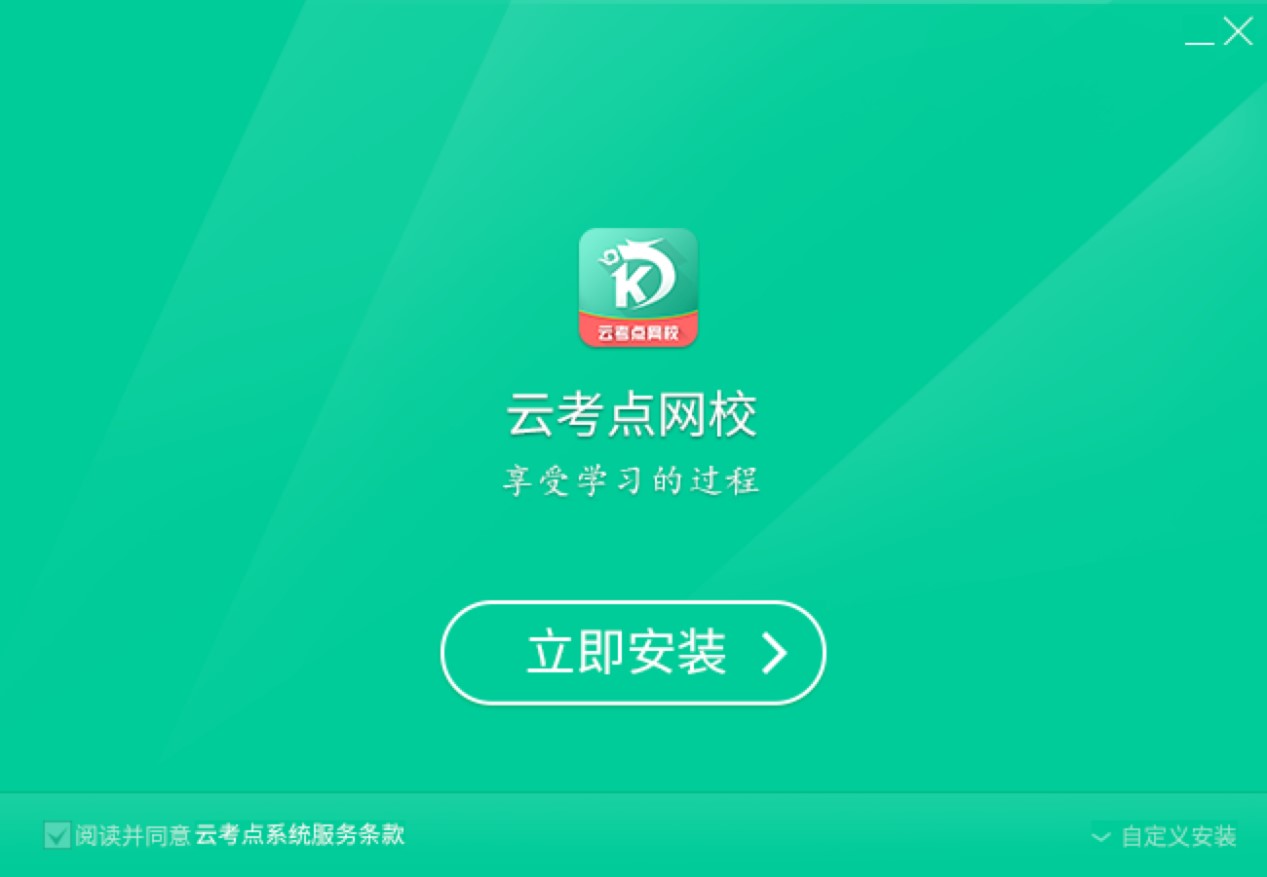 �ƿ��c�WУ�͑��˻��A���ݼ�������ɫԔ����B