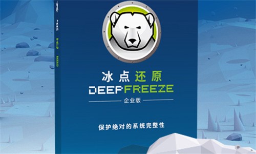 Deep Freeze���c߀ԭ���`�������c�Ͱ��b�̳�