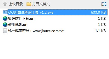 QQ̹���f��ԃ������ô�ã�QQ̹���fʹ�Î���