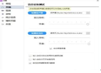 ��ôʹ�Õ�(hu��)��ͨ