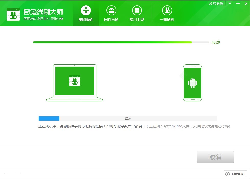 ����ˢ�Cʹ��ָ��&mdash;�t��note7��ˢ�̳�