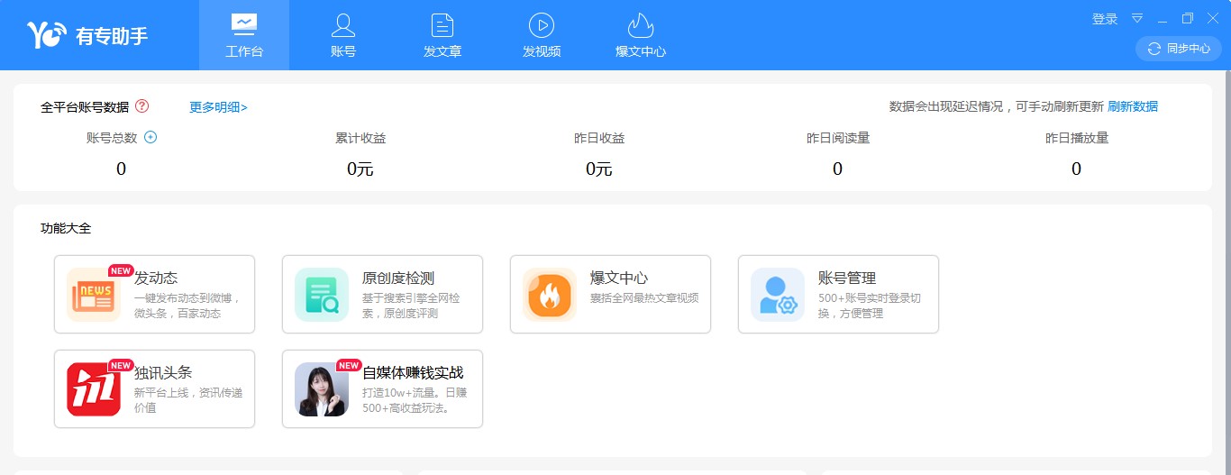 �Ќ���ý�w���ֹٷ����d���b�̳�