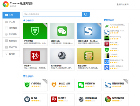 �ȸ�O�ٞg�[�����b�̳̽�B