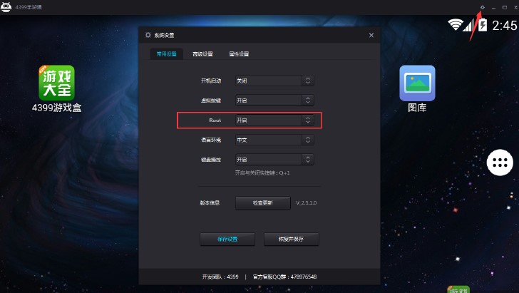 4399ģ�M�����bʹ���f��