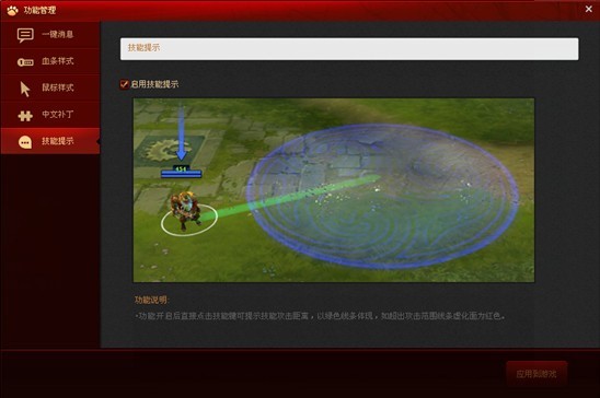 dota2���_ʹ�÷���