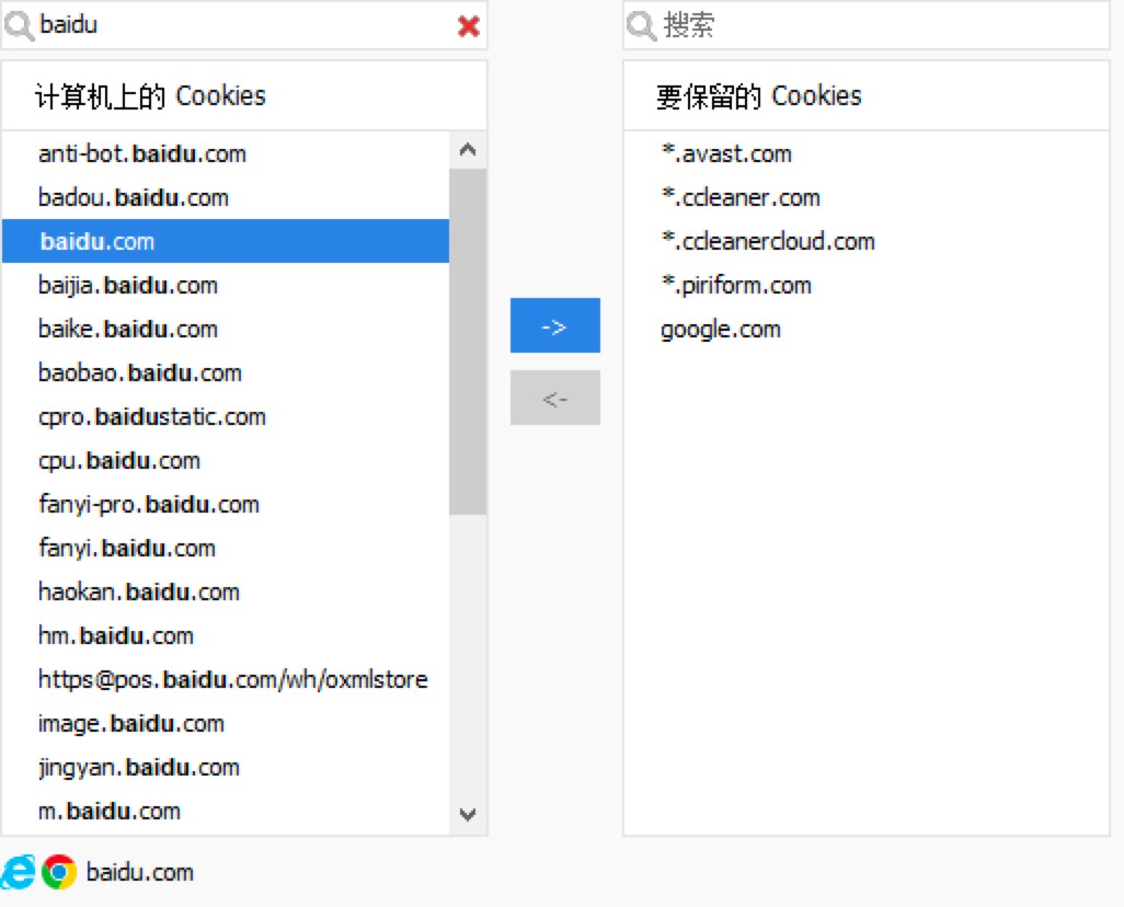 CCleanerܛ������Cookies��Ԕ���̳�