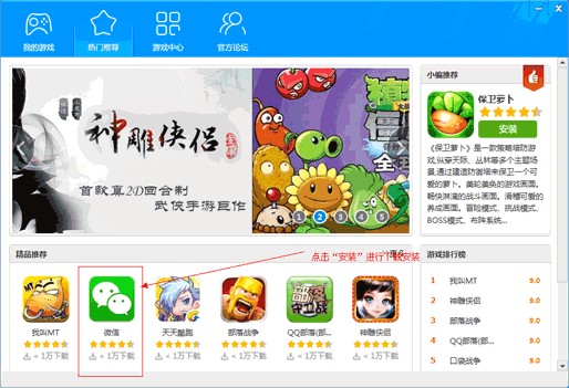 ���β��䰲�b�̳�ʹ��