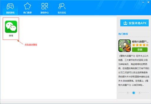 ���β��䰲�b�̳�ʹ��