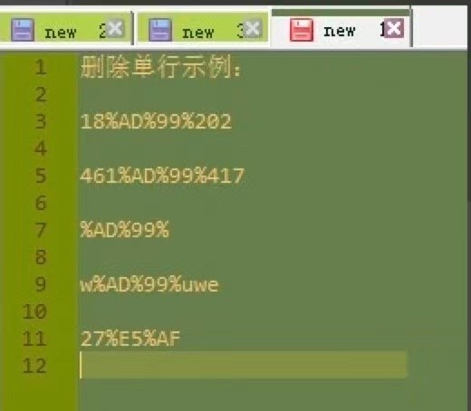 Notepad++ܛ���Єh�����е�Ԕ���̳�