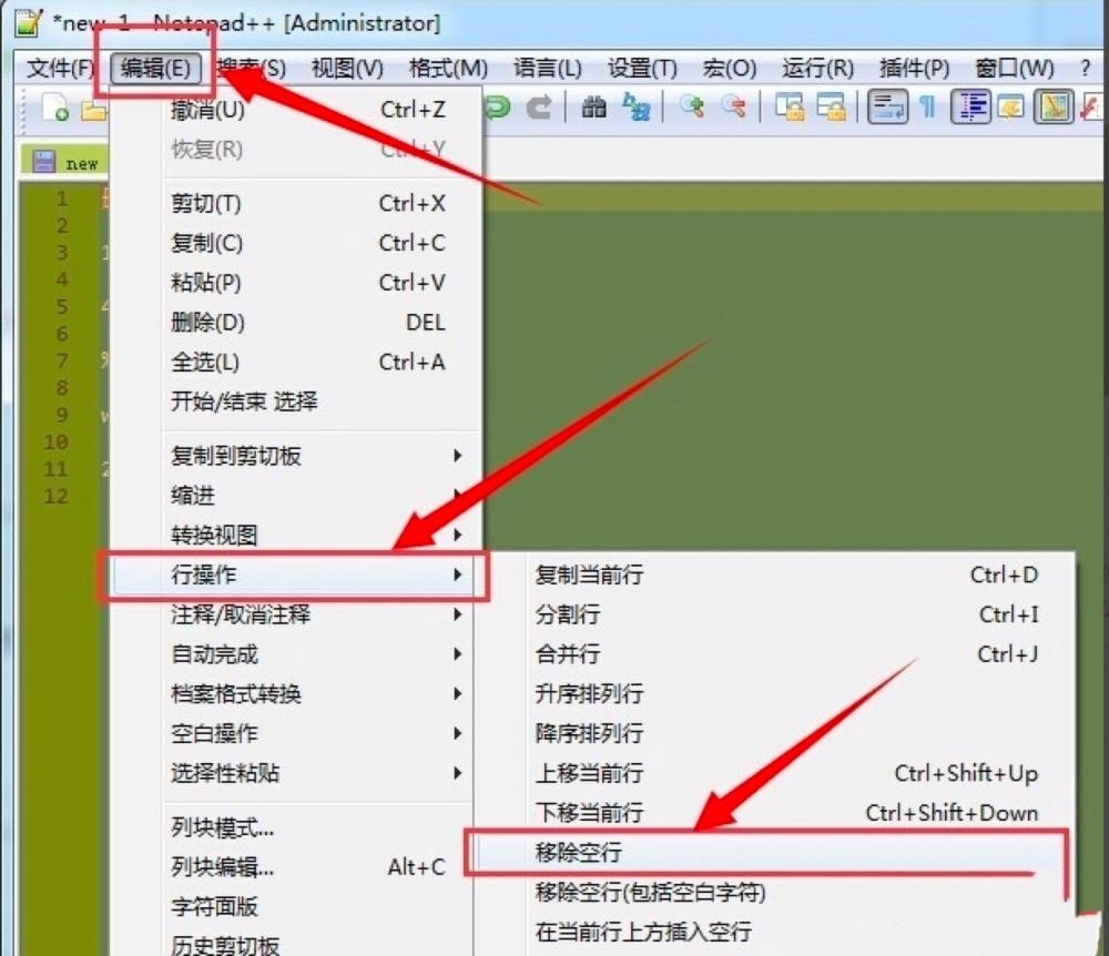 Notepad++ܛ���Єh�����е�Ԕ���̳�