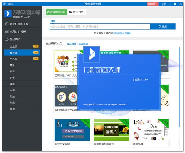 �f�ʄ�(d��ng)����ʹ�ý̳�