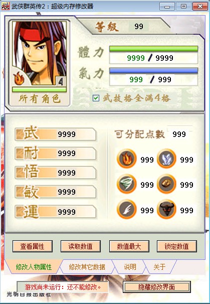 ��bȺӢ��2�޸���ʹ���f��