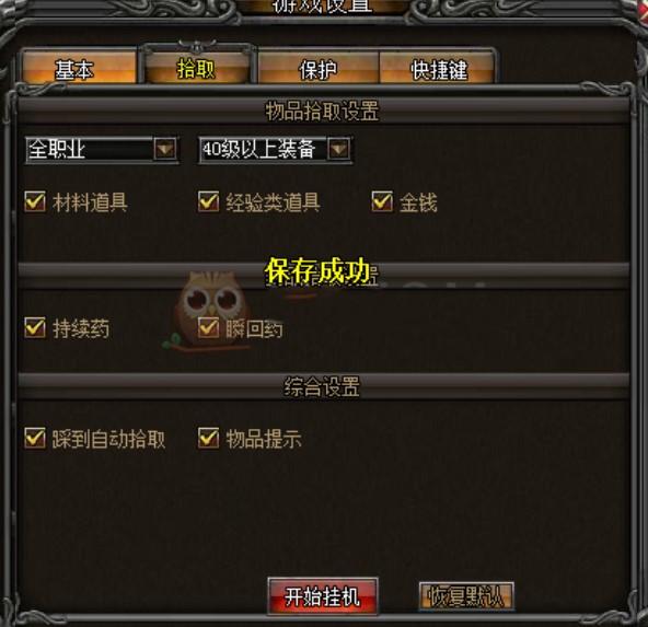 ��������O��ʹ�÷���