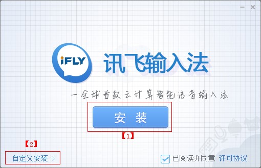 Ӎ�wݔ�뷨��X�氲�bʹ�ü���