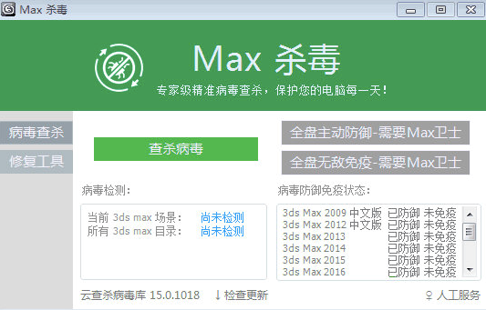 3dmax������Ҋ�Ɇ����͹��ܽ�B