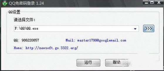 qq���ܴa�f�ܵ������qq���ܴa�f�ܵ����2020��ʹ�ý�B