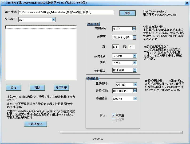 3gpҕ�l��ɫ���ܽ�B