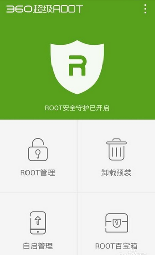 360����root��Ҋ�Ɇ����Ͱ��b�̳�
