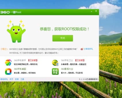 360����root��Ҋ�Ɇ����Ͱ��b�̳�