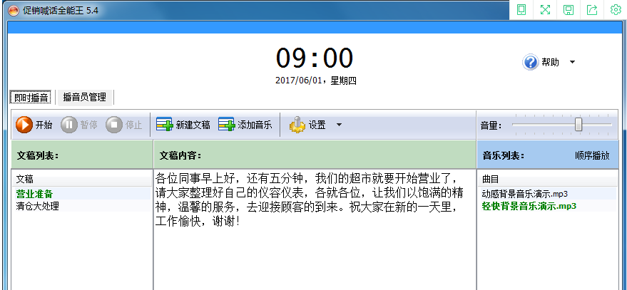 ���N��Ԓȫ�����ٷ����d