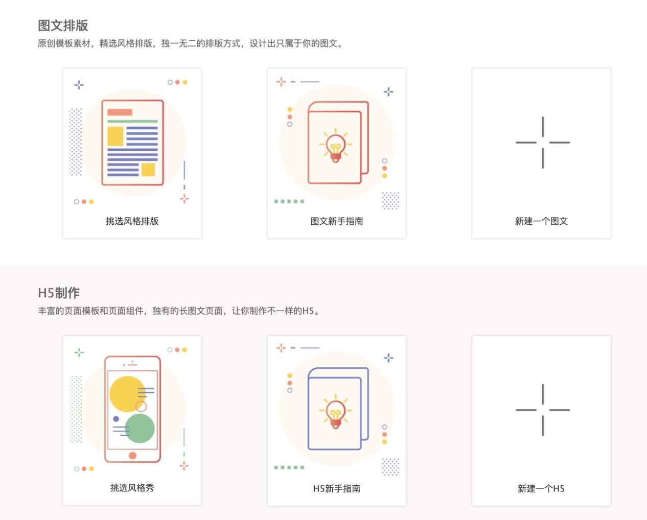 ����΢�ňD�ľ�݋�������ֿ������ֵĈD�Ľ̳�