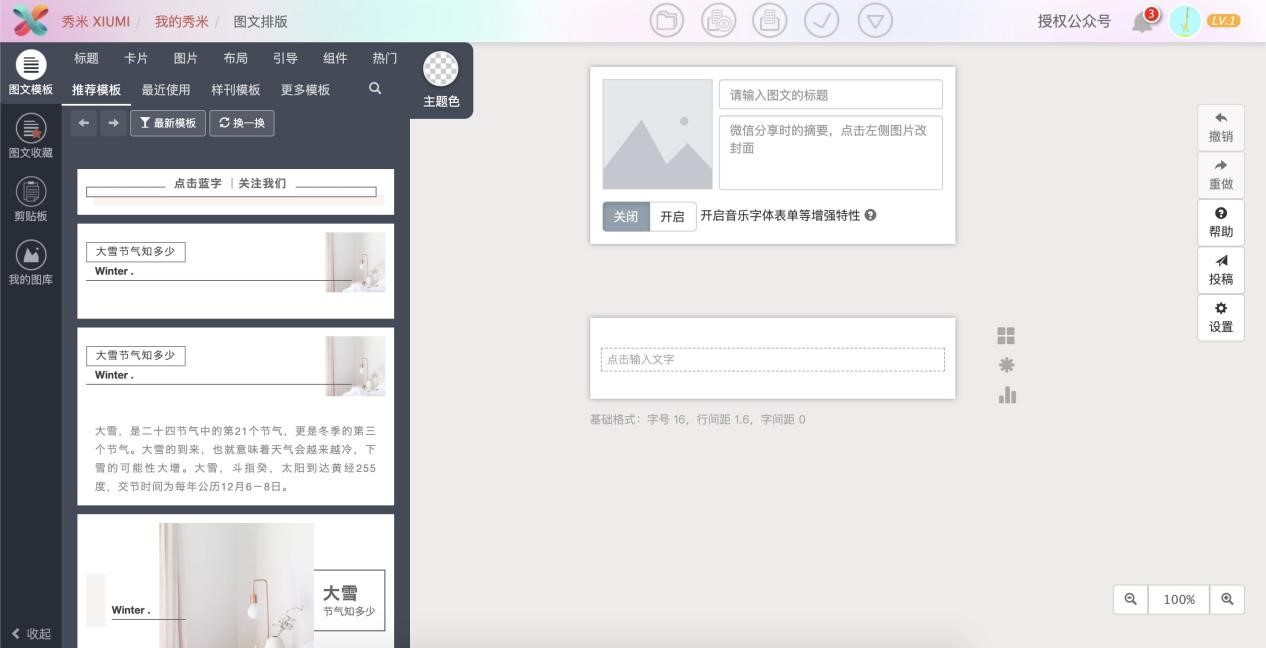 ����΢�ňD�ľ�݋�������ֿ������ֵĈD�Ľ̳�