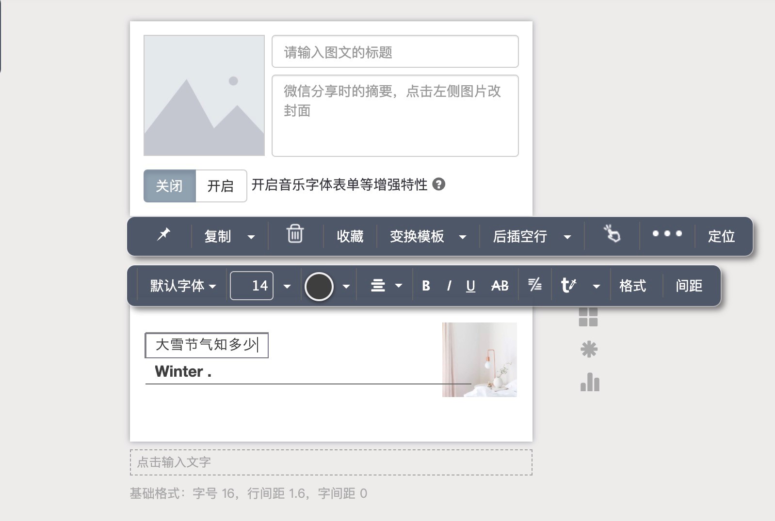 ����΢�ňD�ľ�݋�������ֿ������ֵĈD�Ľ̳�