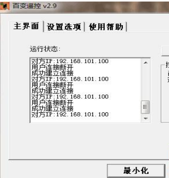 ��ôʹ�ð�׃�b��