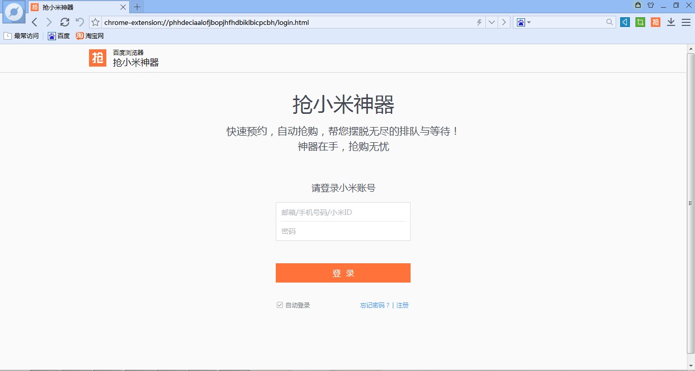 �ٶȞg�[����С�������������d���b�̳�