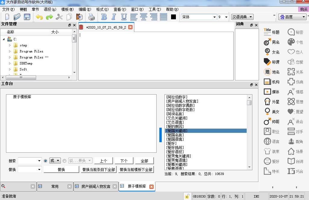 �������Ԅӌ���ܛ���ٷ����d