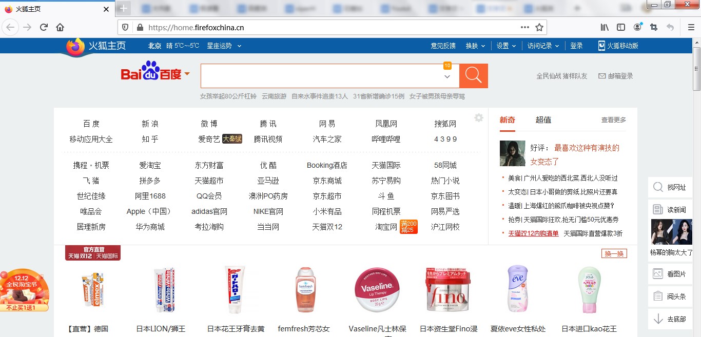 ����g�[���ٷ����d���b�̳�