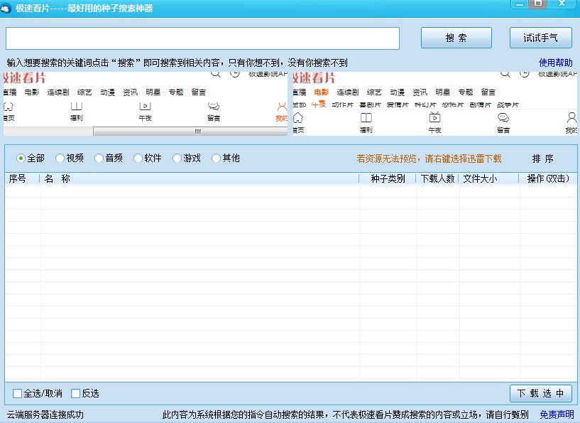 �O�ٿ�Ƭ�N���YԴ���d�̳�