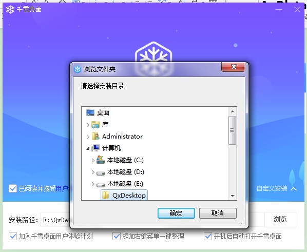 ǧѩ���湦�����c�Ͱ��b�̳�