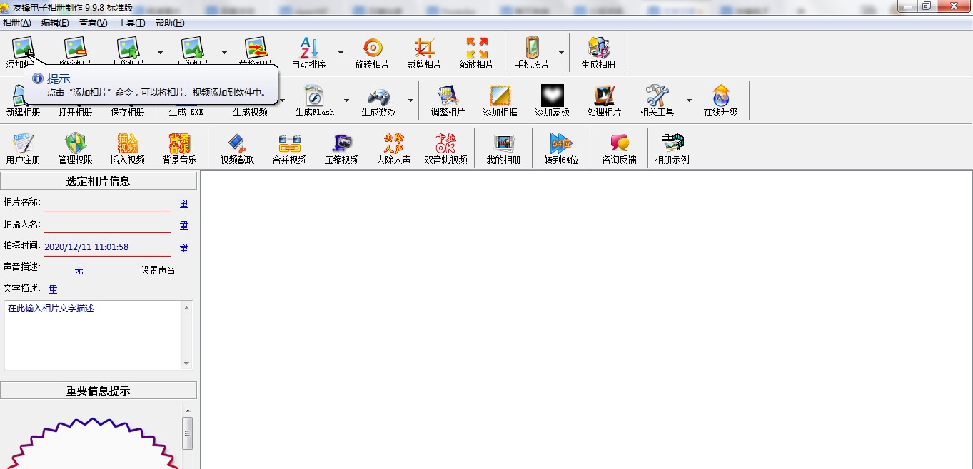 ���h��������������߈D�İ��b�̳�