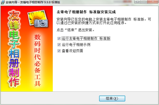 ���h��������������߈D�İ��b�̳�