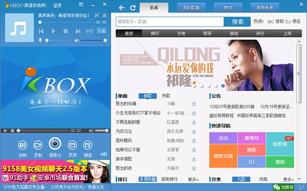 KBOX����9158̓�Mҕ�lʹ�ý̳�