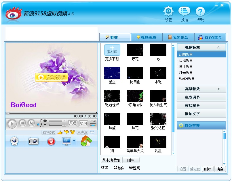 KBOX����9158̓�Mҕ�lʹ�ý̳�