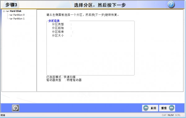 RecoveryFix&ensp;For&ensp;Windows�ļ��֏͹���ʹ�ý̳�