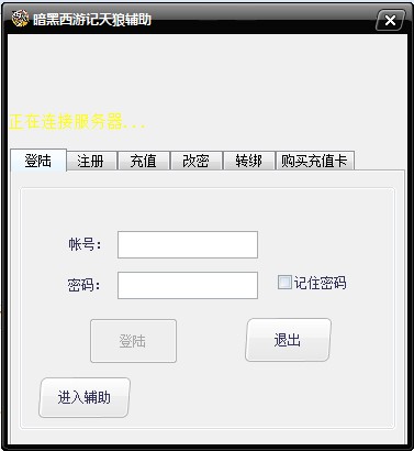 ��������ӛ�o��ʹ�÷���