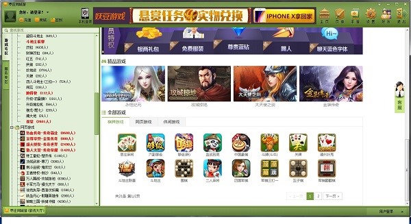 ���fͬ���Α���ԃͬ���οͷ�����