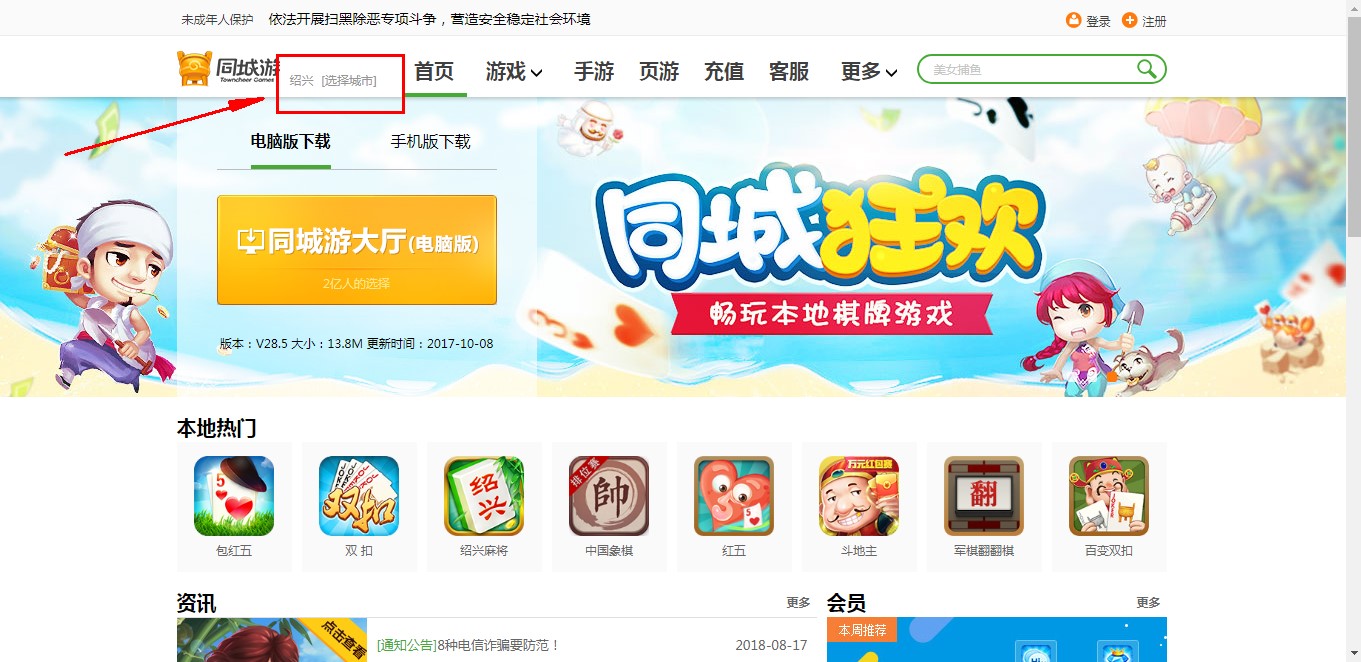 ���fͬ���Α���ԃͬ���οͷ�����