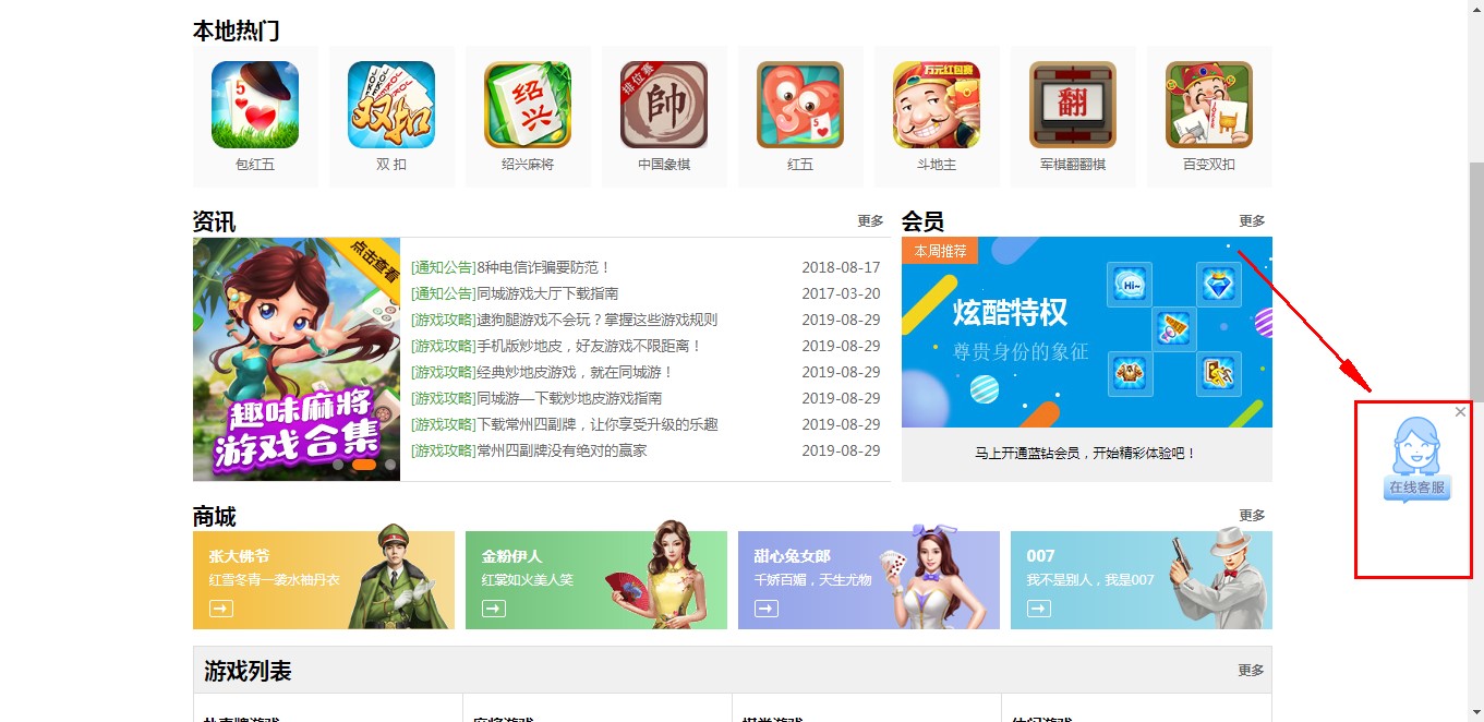 ���fͬ���Α���ԃͬ���οͷ�����