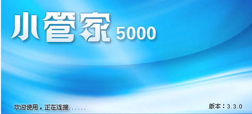 С�ܼ�erp�ٷ����d